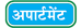 Hindi Vastu Apartments
