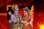 Srirama Wallpapers