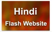 Hindi Vastu Website