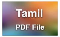 Tamil Vastu Website