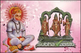 Lord Hanuman