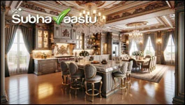 Kerala Kitchen