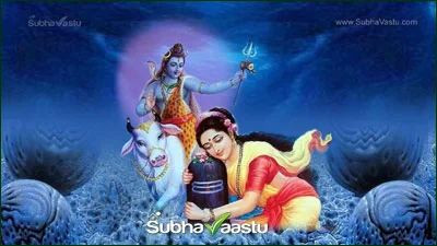 paramashiva