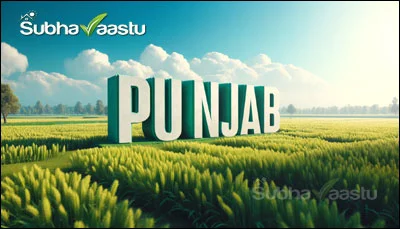 Punjab