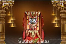 Raghavendra Swamy