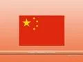 People's Republic Of China