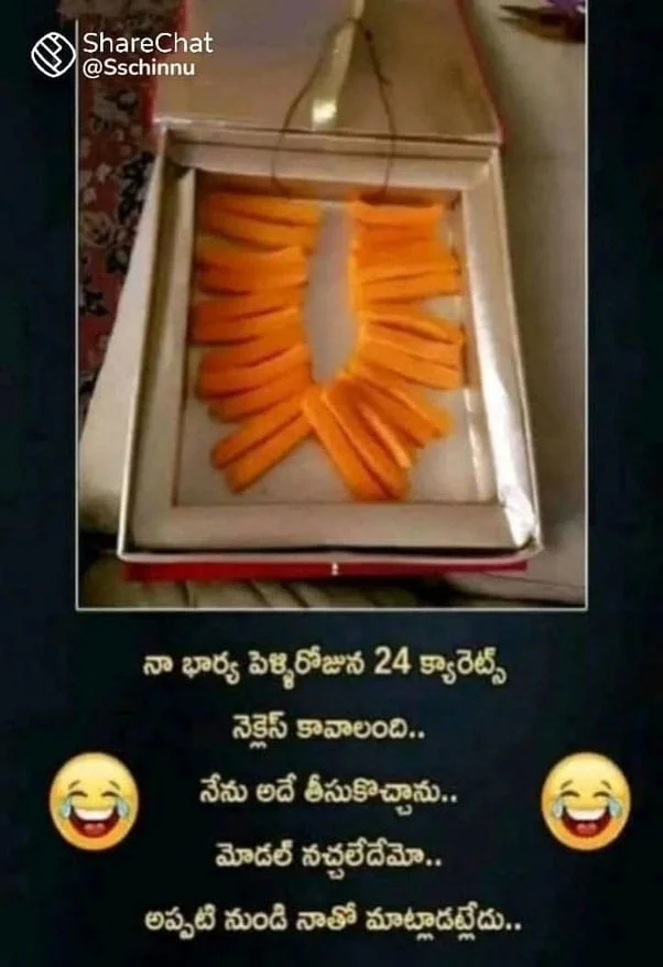 క్యారెట్ తెలుగు జోక్