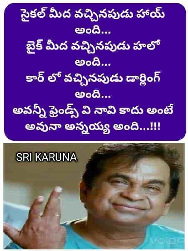 సైకిల్ బైకు కారు అద్భుతమైన జోక్