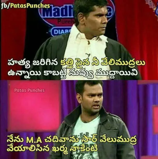 హాస్యంతో మనసు పులకరించే తెలుగు కంటెంట్
