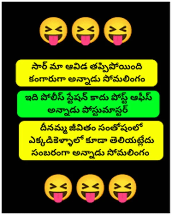 చిరునవ్వుల బాటలో తీసుకెళ్లే తెలుగు వినోదం