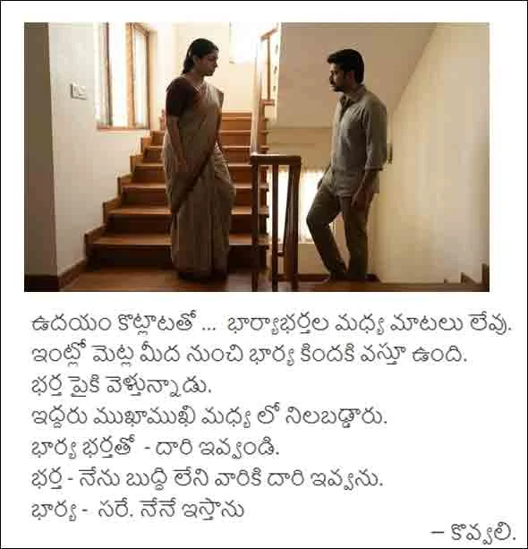 ​కొవ్వలి తెలుగు జోక్స్
