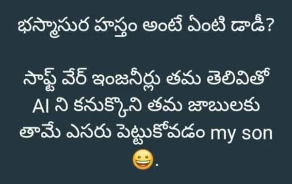 చిరునవ్వులతో మనసును రంజింపజేసే వినోదం
