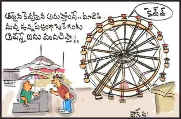 హాస్యంతో మనసు తేలికపరిచే తెలుగు కంటెంట్