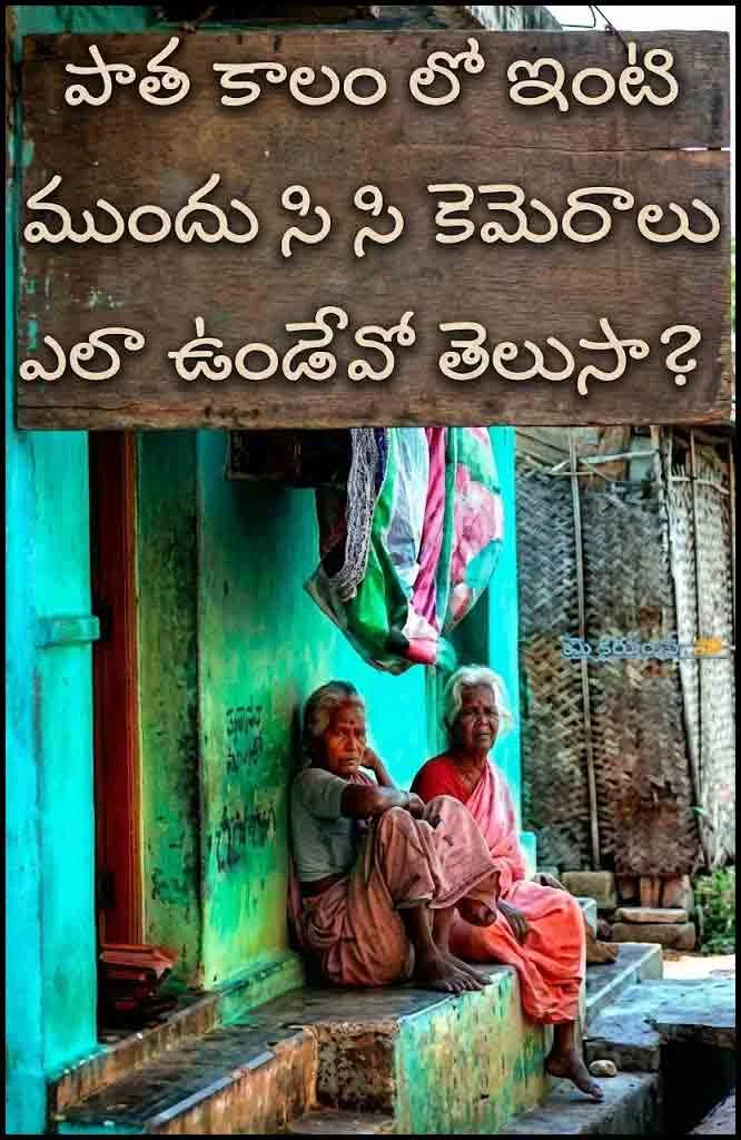 రోజంతా అలసట మర్చిపోయే తెలుగు నవ్వులు