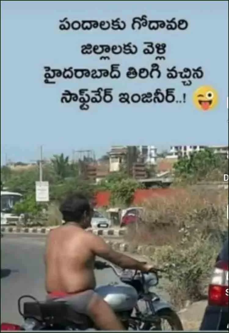 చదువుతూనే నవ్వేలా చేసే తెలుగు వినోదం