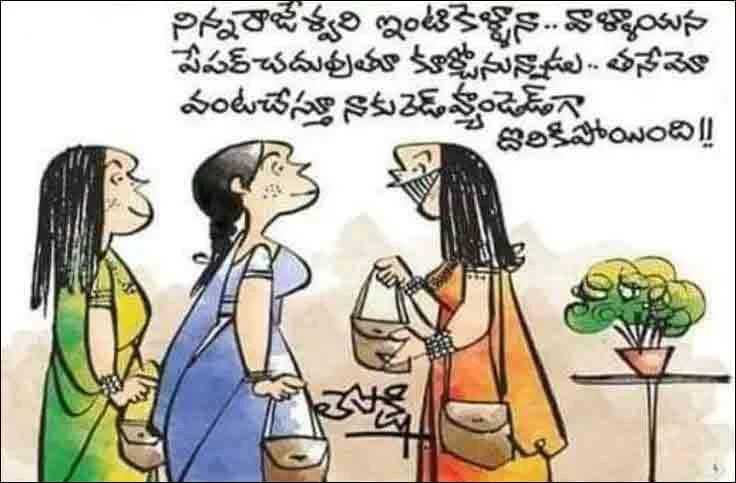 మనసుకు ఆనందం చేకూర్చే తెలుగు హాస్యం