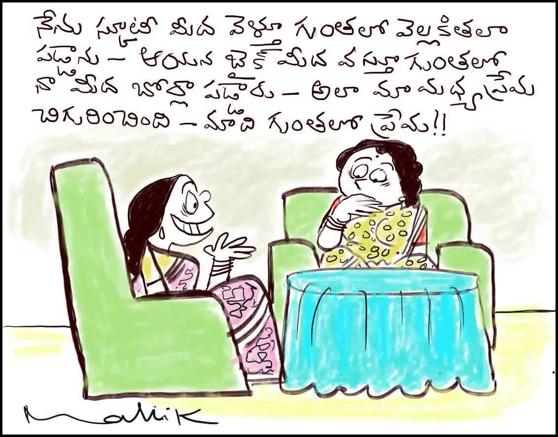 నవ్వుల అలలతో ముంచే తెలుగు కంటెంట్