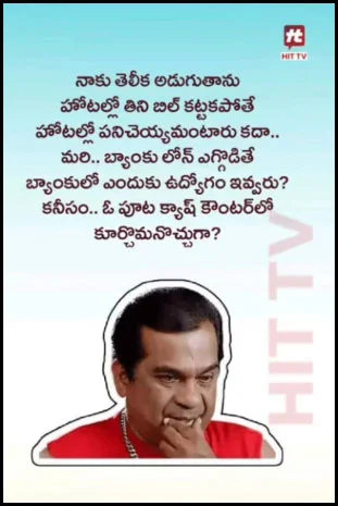 మనసుకు తృప్తినిచ్చే తెలుగు నవ్వులు