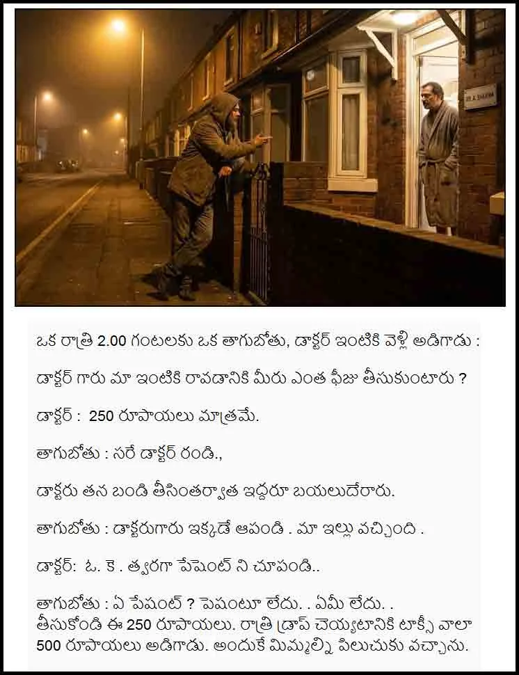 సంతోషాన్ని పంచే తెలుగు హాస్య వినోదం