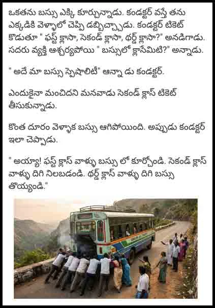 నవ్వుల మోత మోగించే తెలుగు కంటెంట్