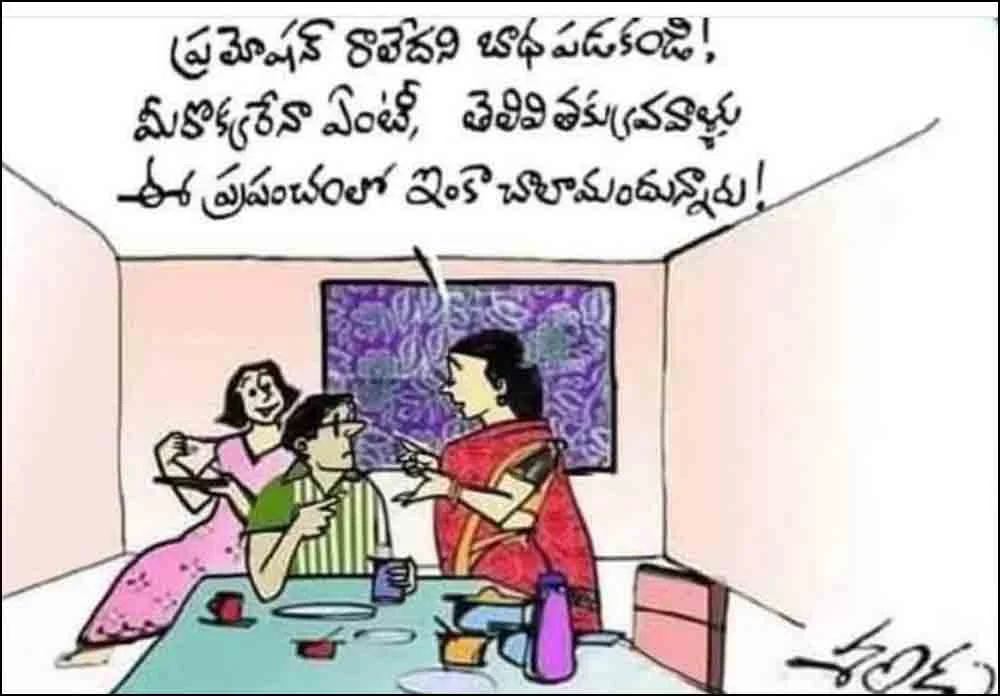 చిరునవ్వులతో మూడ్ మార్చే తెలుగు సరదా