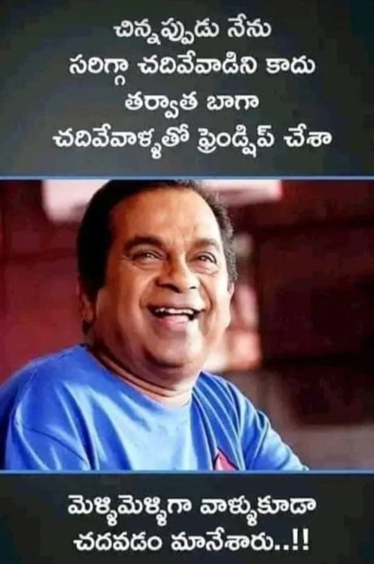 నవ్వులతో మనసును నింపే తెలుగు ఆనందం