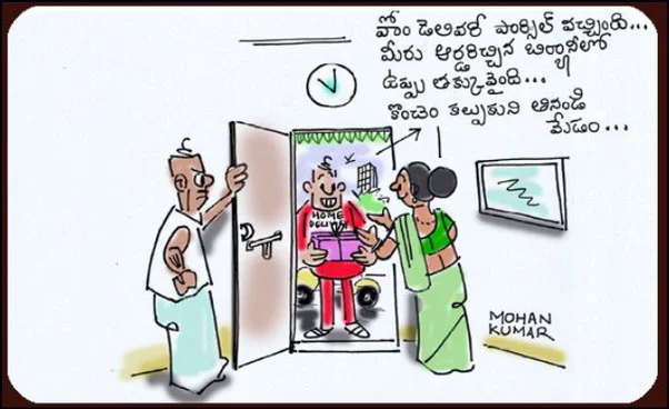 హాస్యంతో హృదయాన్ని తాకే తెలుగు క్షణాలు