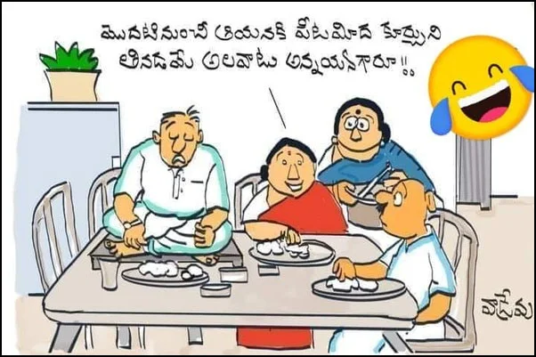 నవ్వుల తోరణం కట్టే తెలుగు సరదా మాటలు