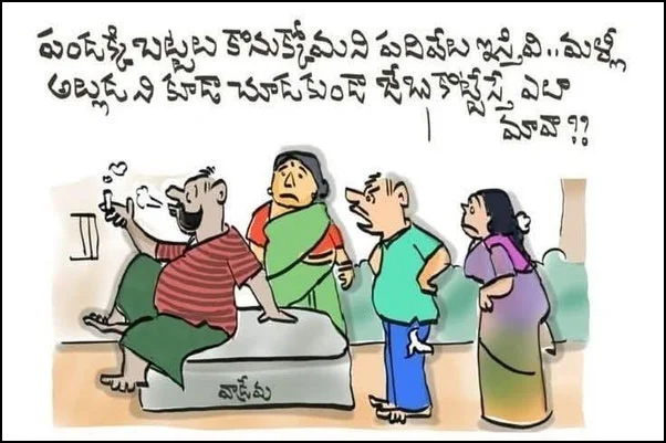 నవ్వులతో మూడ్ మార్చే తెలుగు వినోదం