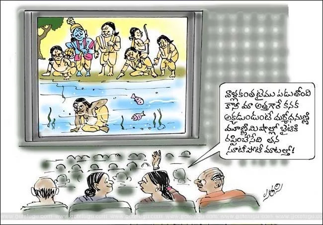  ప్రతి ఒక్కరిని నవ్వించే తెలుగు జోక్స్