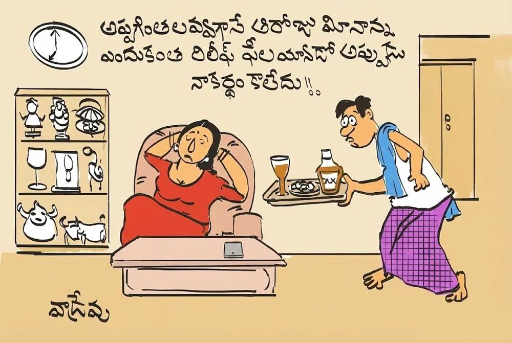  రోజువారీ వినోదం కోసం తెలుగు జోక్స్
