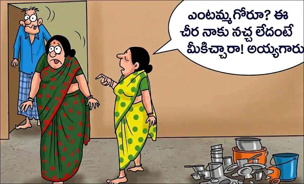 ఆఫీస్ స్ట్రెస్ తగ్గించే తెలుగు జోక్స్