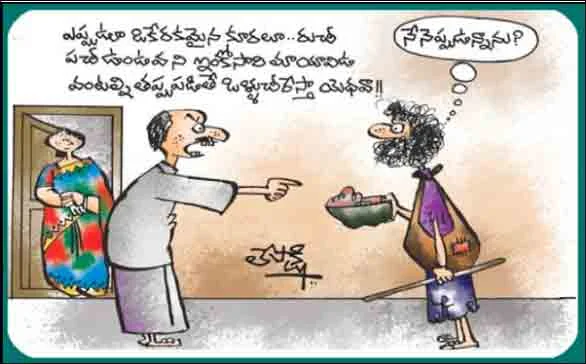 ఫన్నీ మరియు వినోదాత్మక తెలుగు జోక్స్ చిత్రాలు