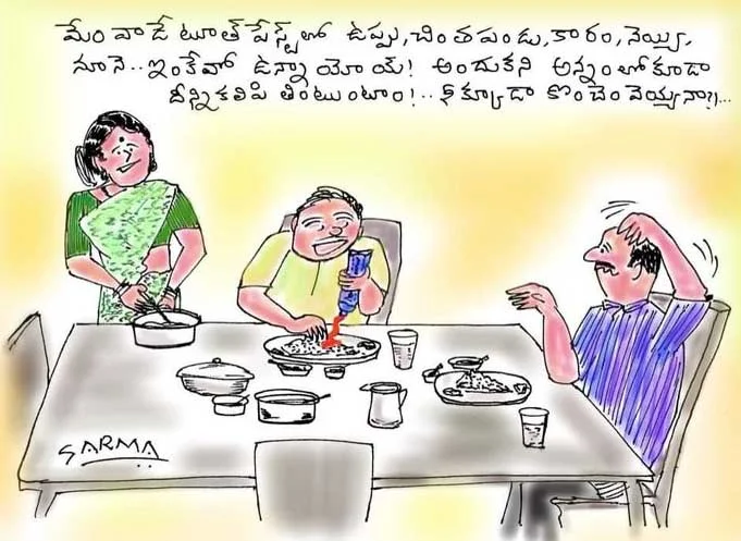 సరదా మాటలతో నవ్వించే తెలుగు జోక్స్
