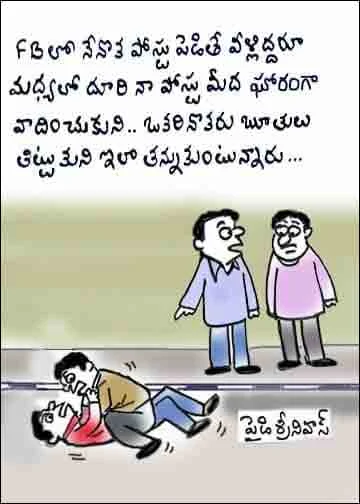 మనసుకు ఆనందం ఇచ్చే తెలుగు జోక్స్