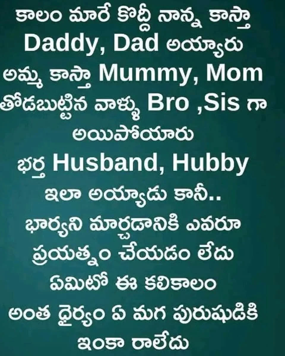 ​పిల్లలు పెద్దలు అందరూ చదవగల తెలుగు జోక్స్