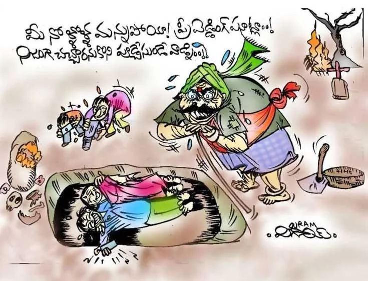 ​ వినోదాత్మక తెలుగు జోక్స్ సేకరణ​