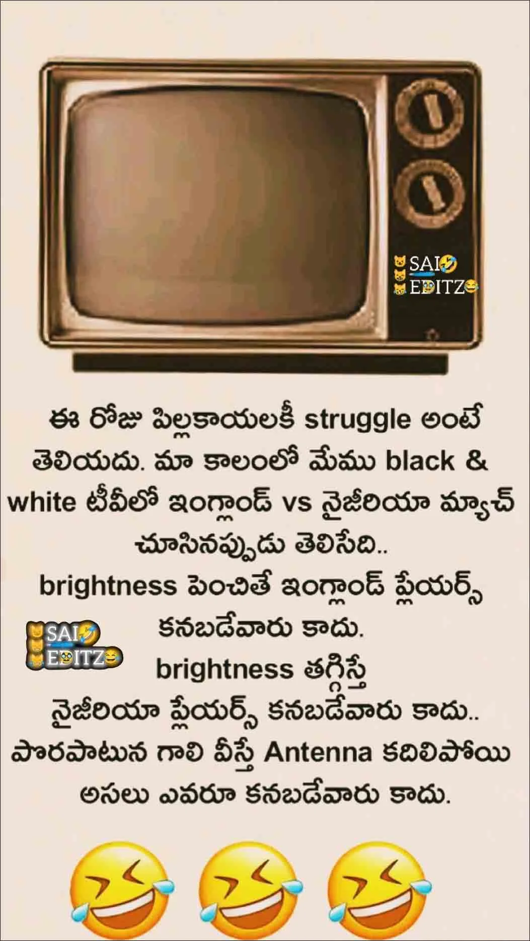 ​తెలుగు హాస్యాన్ని ప్రేమించే వారికోసం జోక్స్