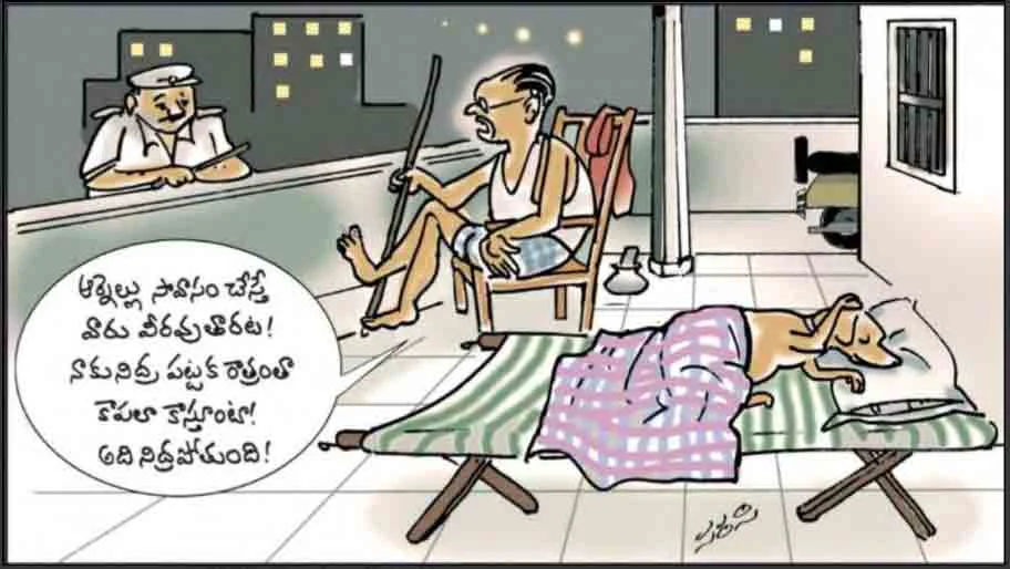 ​హాస్యప్రియుల కోసం ప్రత్యేక తెలుగు జోక్స్