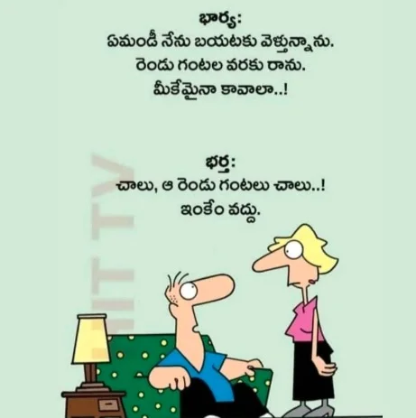  తెలుగు జోక్స్
