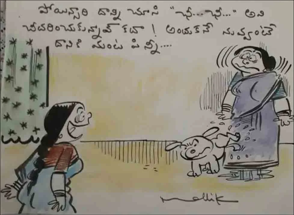 తెలుగు హాస్యంతో నిండిన సరదా జోక్స్