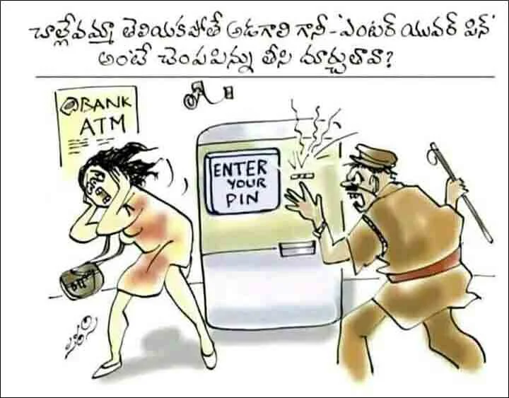 సాధారణ జీవితంపై ఆధారిత తెలుగు హాస్యం