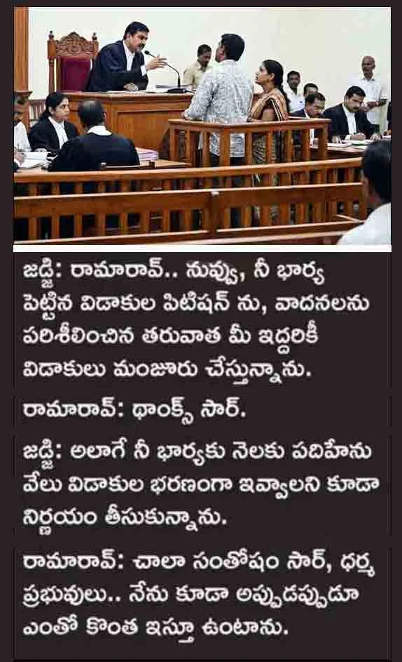 హ్యాపీ తెలుగు హాస్యం