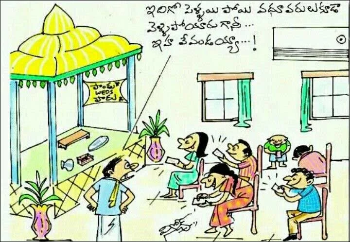 ​ సరదా మరియు ఫన్నీ తెలుగు జోక్స్​