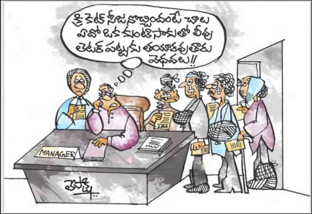హాస్యప్రియుల కోసం ప్రత్యేక హాస్యం