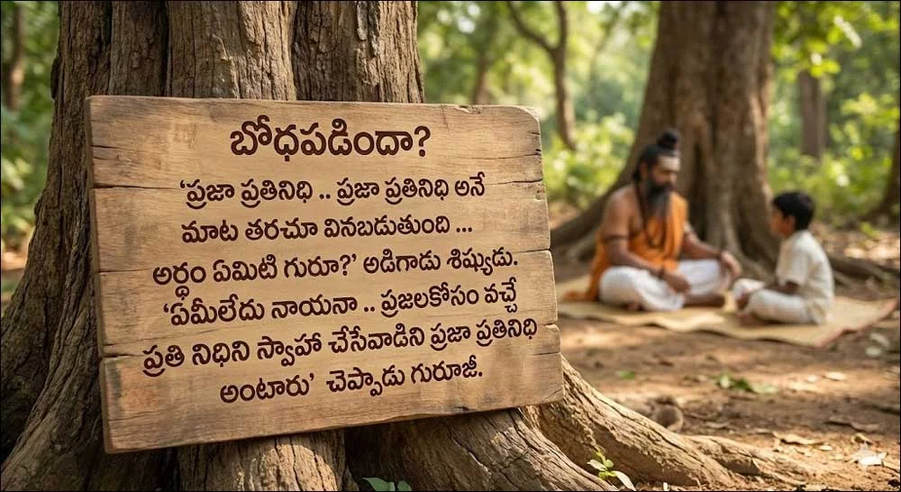  సరదా తెలుగు జోక్స్