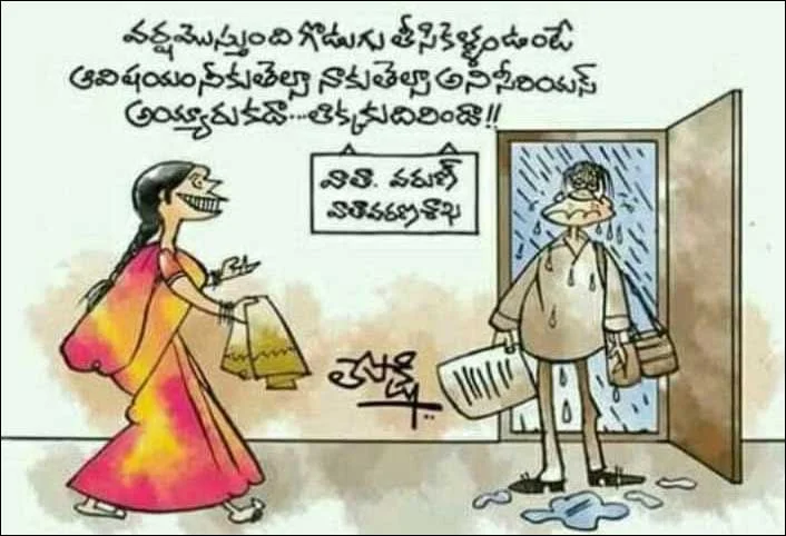  నవ్వులు పంచే తెలుగు జోక్స్