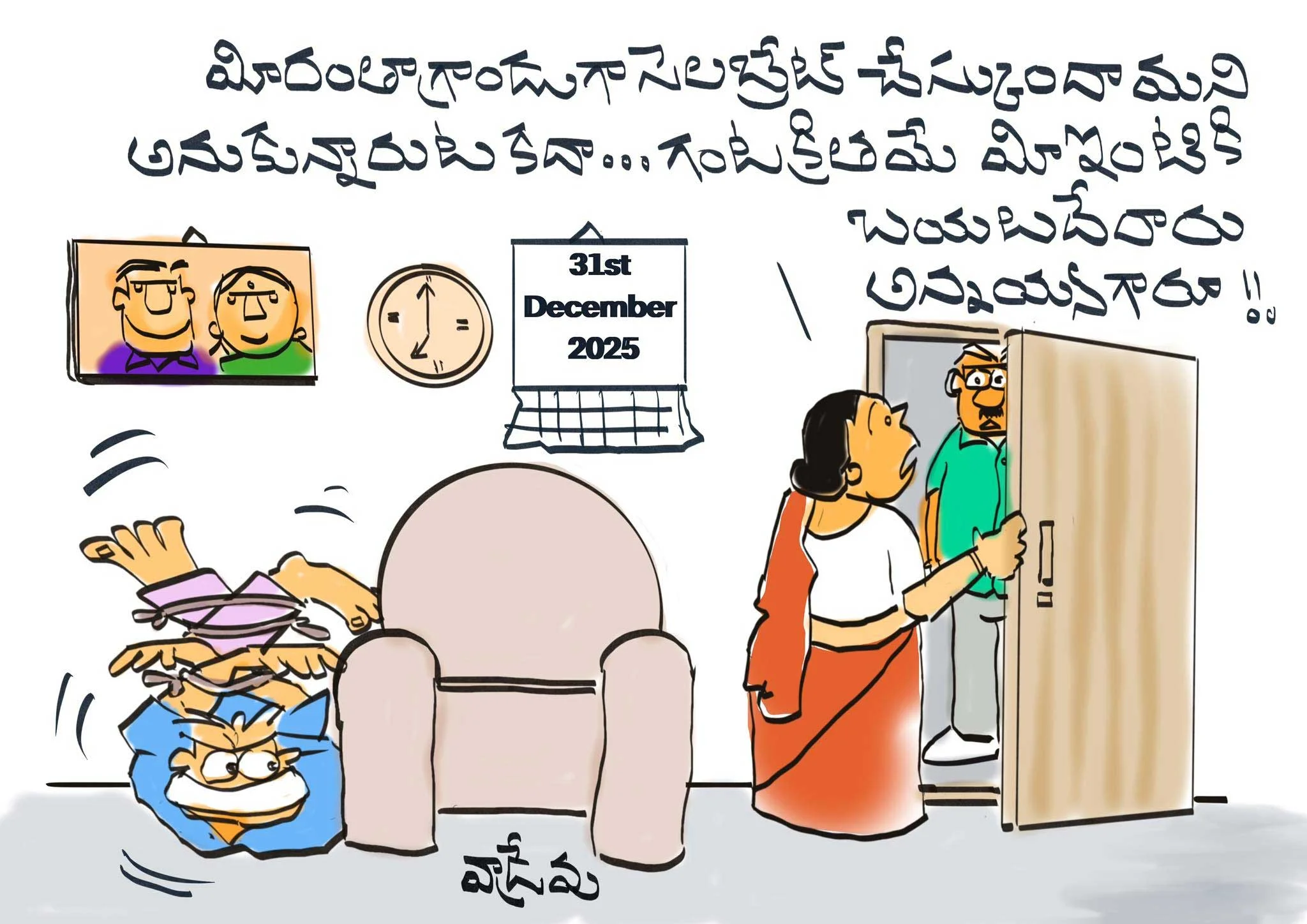  హాస్యంతో నిండిన తెలుగు జోక్స్