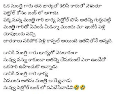 నవ్వులతో హృదయాన్ని ఉల్లాసంగా చేసే సరదా