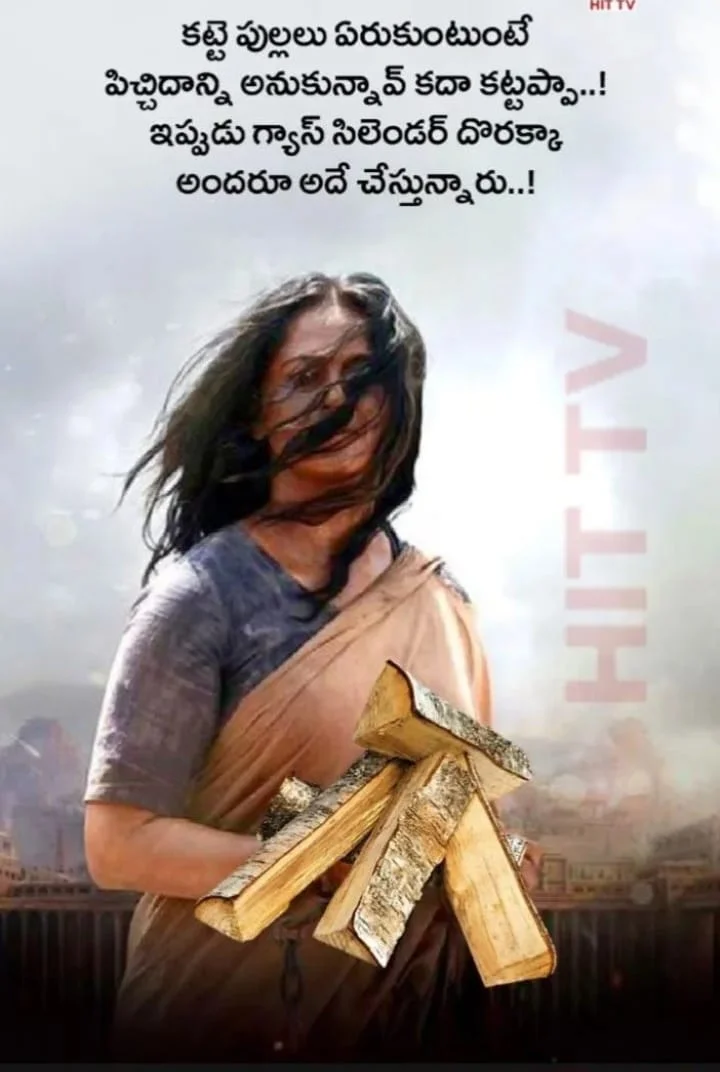 నవ్వుల జల్లులతో రోజు హాయిగా చేసే వినోదం
